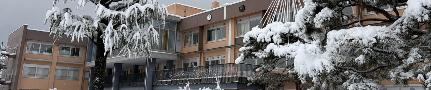 南砺市立井波中学校